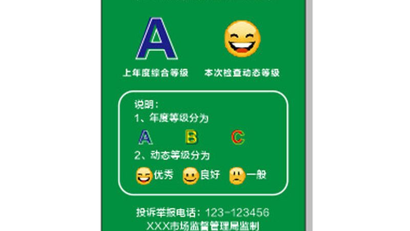 新手餐饮加盟注意事项：如何规避潜在风险