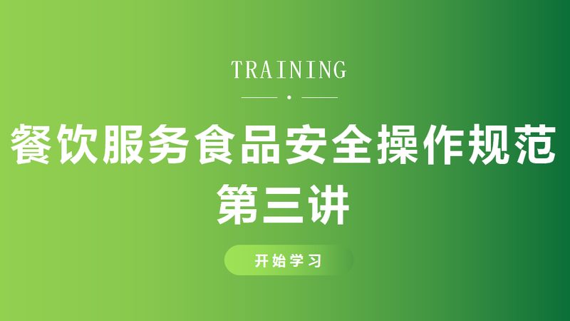 酒店预制菜定制，揭秘其背后的生产工艺与品质保障